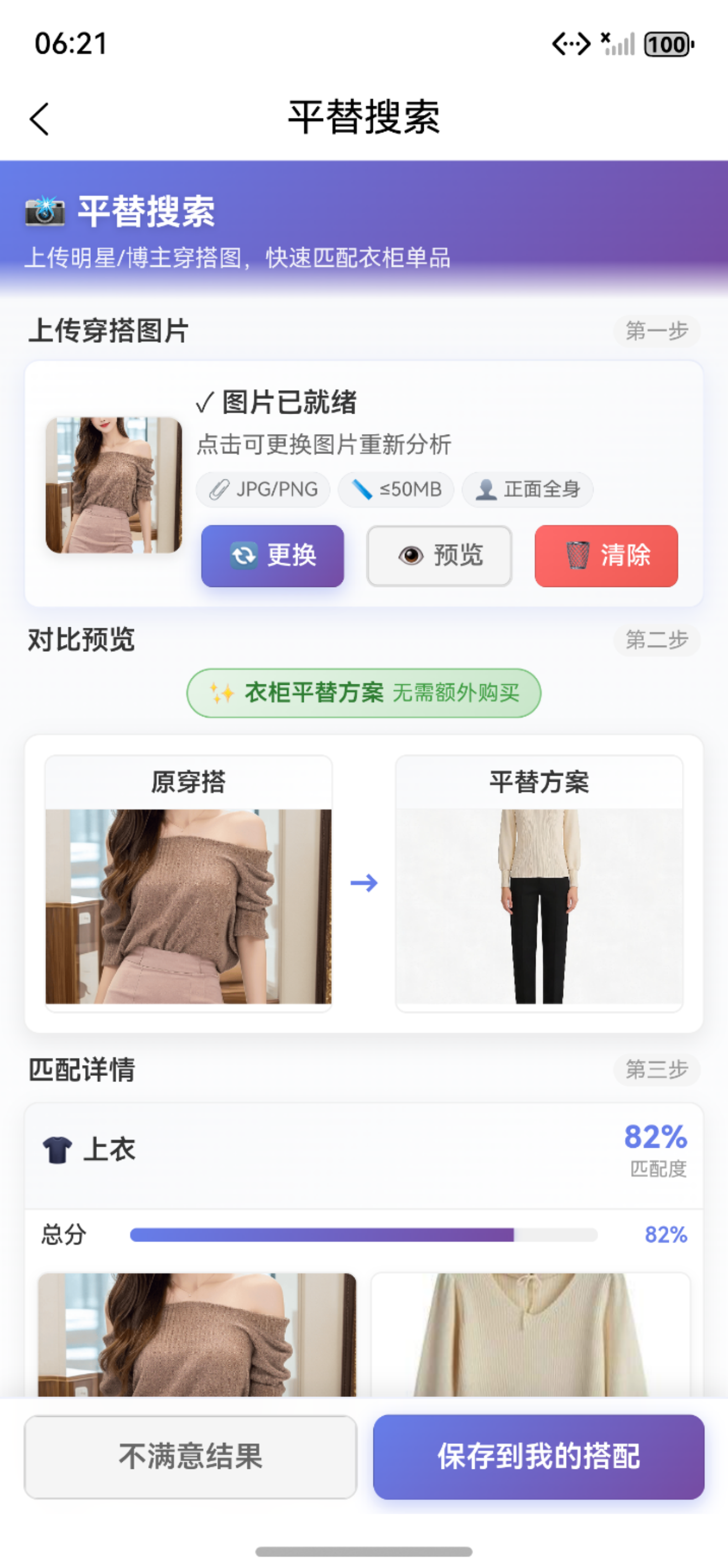 项目截图 2025-12-23 18:21